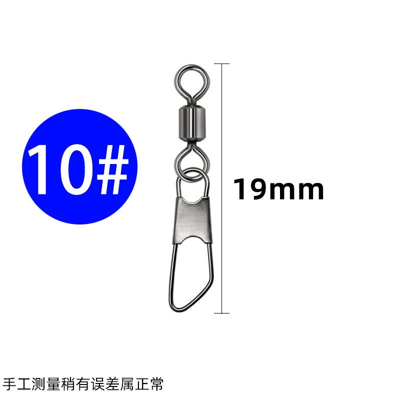 B型别针连接器A型樽形8八字环快速转环海竿钓鱼垂钓用品渔具配件