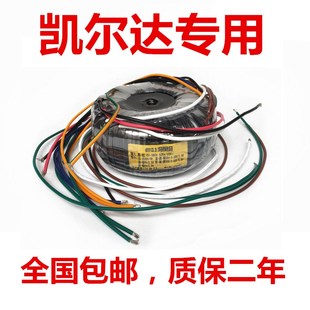 凯尔达 KE-500N环形控制变压器 KE-350 凯尔达电焊机配件 变压器