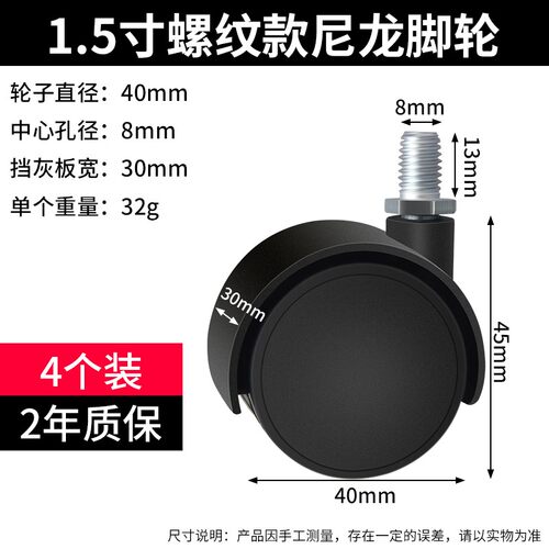 万向轮通用轮子重型脚轮 静音轱辘脚轮 茶几轮沙发轮子床头柜滑轮