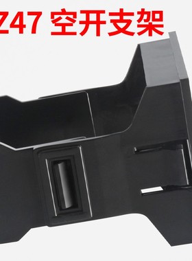 DZ47(C45)3P支架 框架 空开暗装式支架 小型断路器固定支架3pC47