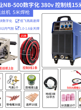 重工业气二保焊机NBC-315 350 500 630引弧低飞溅两用380电焊全铜