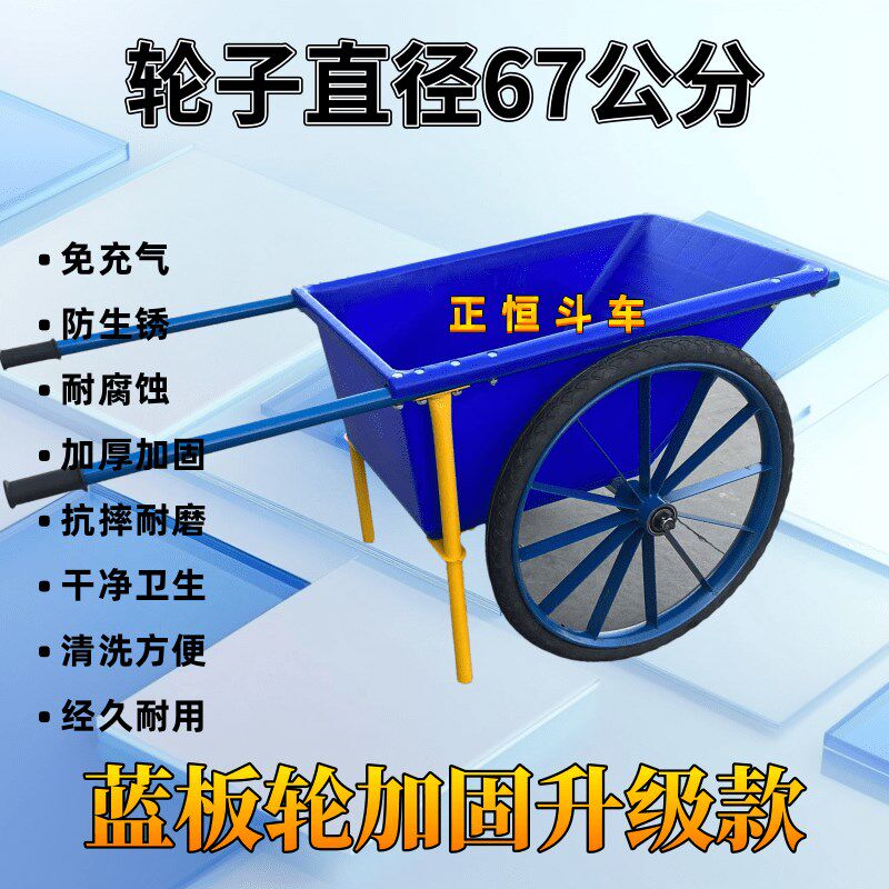 斗车翻斗车养殖劳动工地手推车饲料加厚搬运车两轮建筑环卫家用