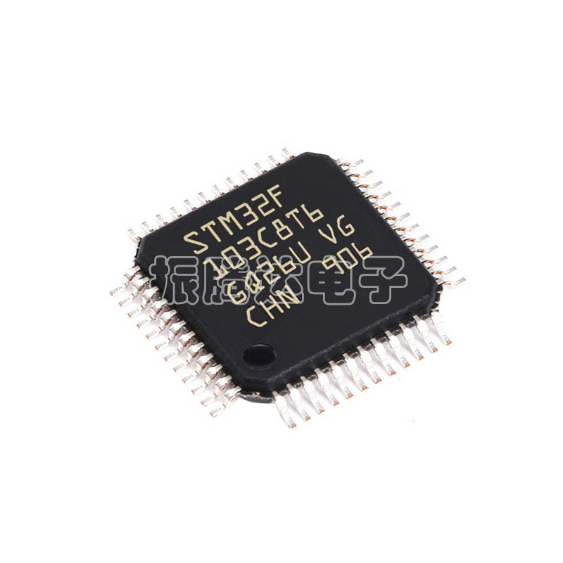 STM32F103C8T6 封装LQFP-48 微控制器正品芯片  单片机电子元器件