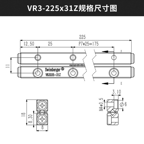 瑞施博格VR3交叉滚子导轨3050/3100/3150/3200 THK/IKO滚柱导轨