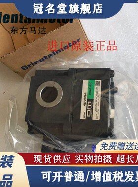 OM马达直线减速机2LF10N-3 2LF25N-2 2LF50N-4 4LF10N-4