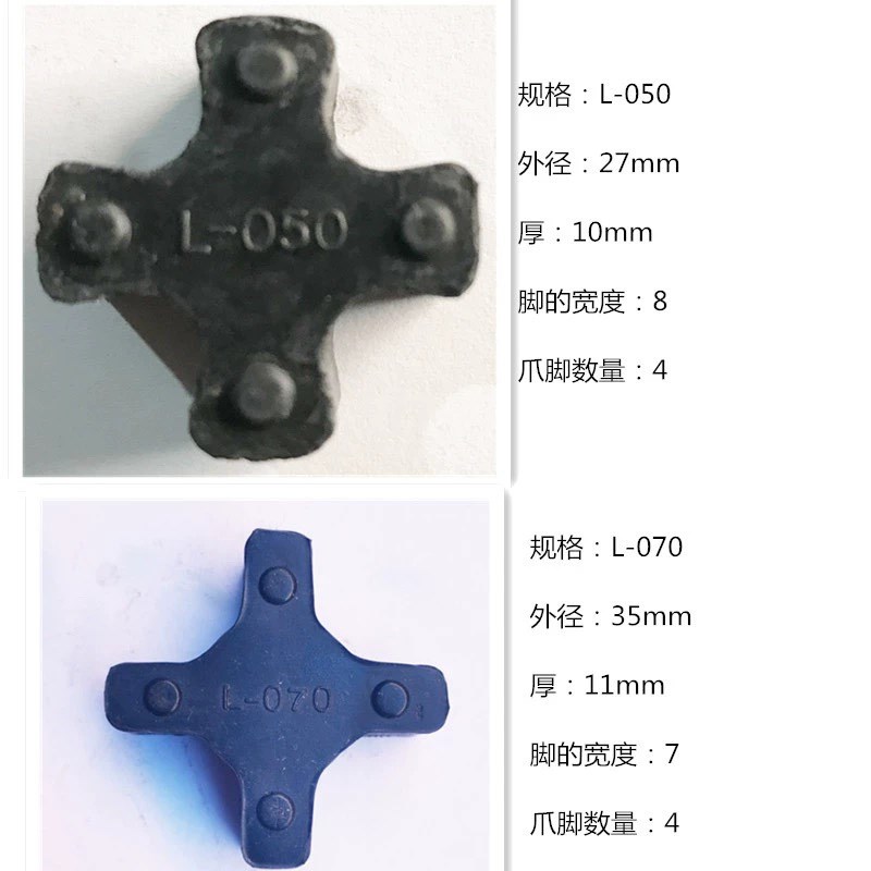 波峰焊胶垫橡胶L型六角o胶 联轴器梅花垫圈 弹性块L050/070/L075