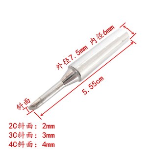 正品黄花牌907内热式电烙铁60w恒温烙铁头特尖刀马蹄 配件烙铁芯