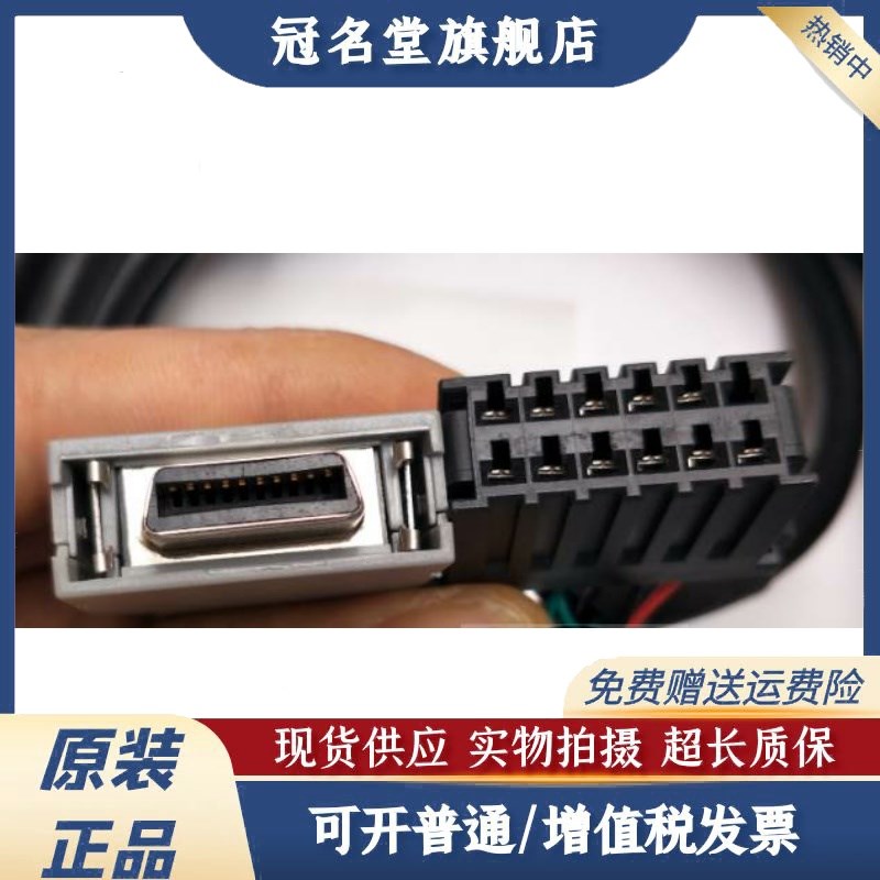 发那科FANUC伺服电机主轴编码器反馈电缆线A06B-6078-K811JYA2