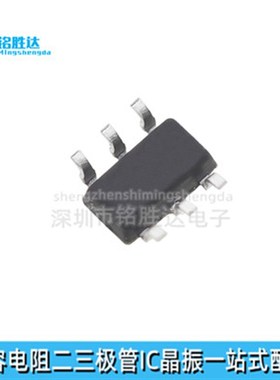 STI3470 丝印S47C S47B SOT23-6 DC-DC 降线性稳压 全新原装 直拍