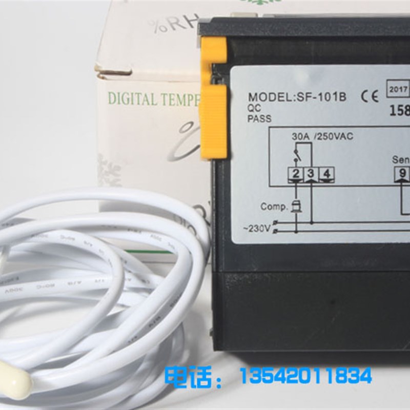 尚方SF-101B冰柜电子温控器冰箱冰柜饮料展示柜控制器SF-121B温控