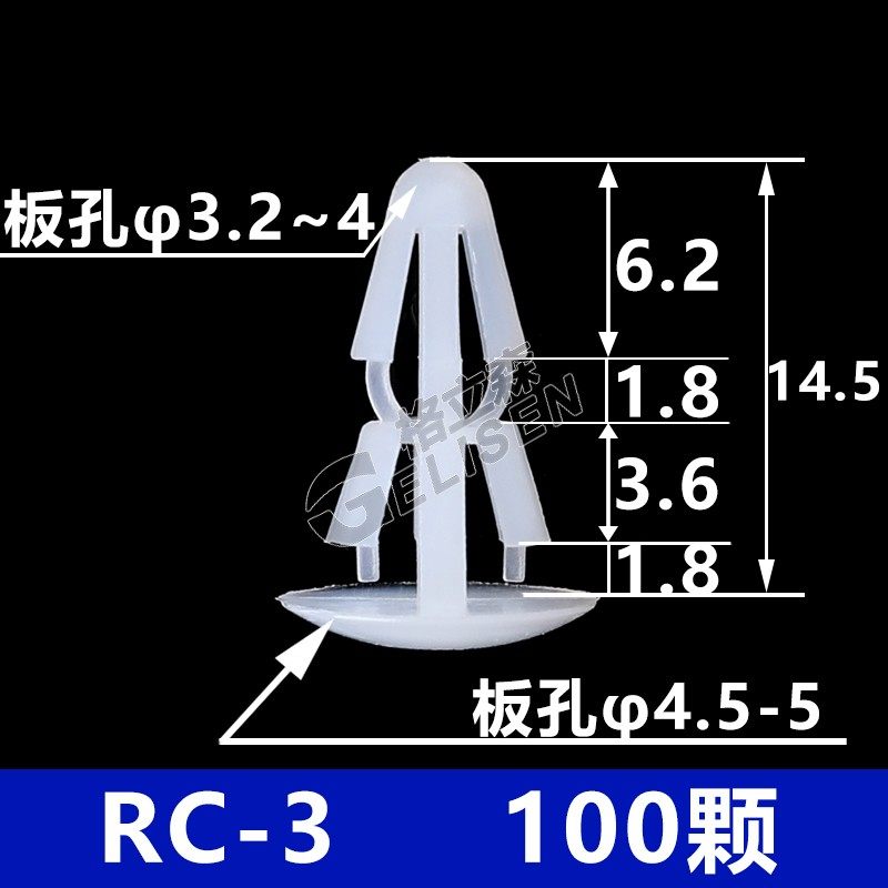 PC板隔离柱RC系列 平底隔离柱塑料铆钉 塑料支撑柱 RC间隔柱,纺织面料/辅料/配套,其他纺织机械,淘宝优惠券,粉丝福利购,淘宝优惠卷