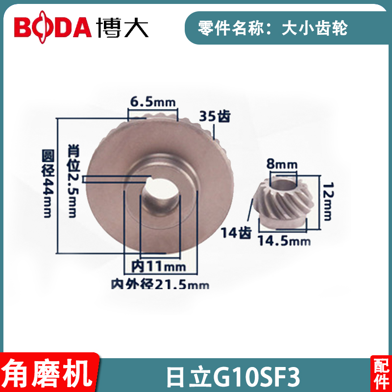 适用日立G10SF3角磨机转子A定子机壳开关F3角磨机配件