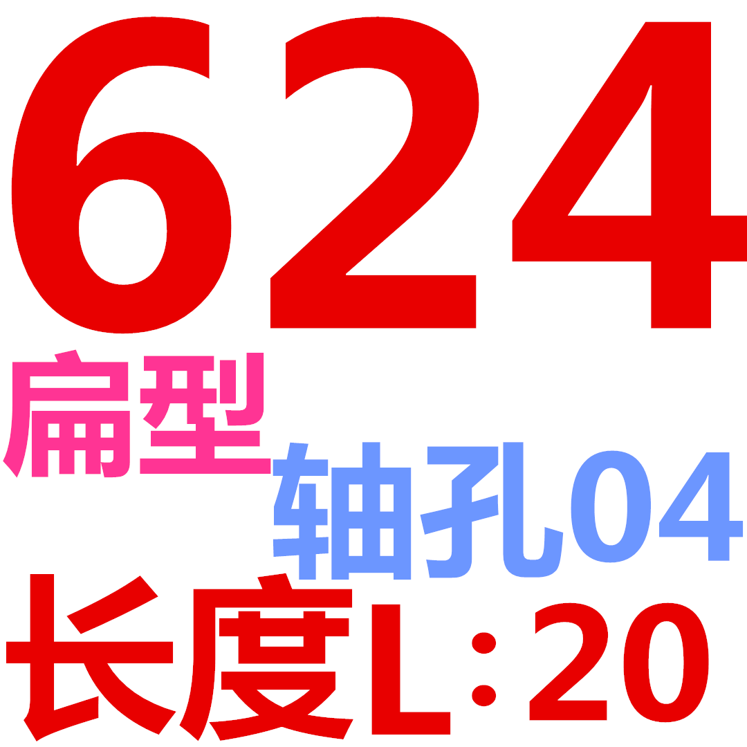 光轴座组件轴承座支架座替换BGFCBB BGCB扁形法兰衬套型双轴承座