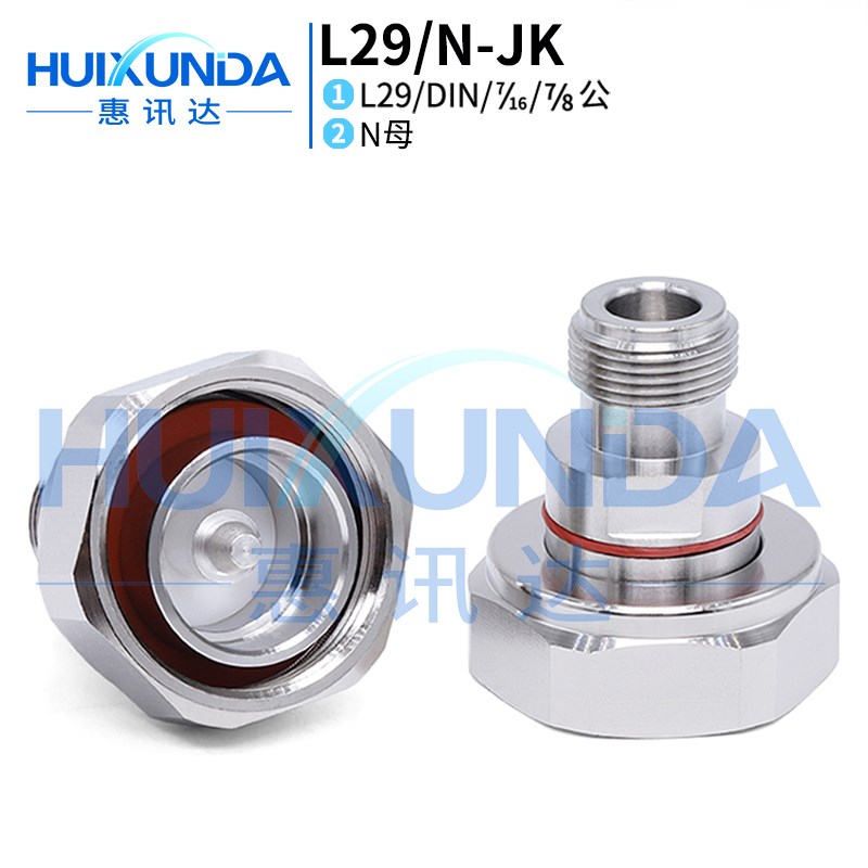 L29/N-JK DIN公转L16母 7/16公头转N母头 基站信号转接头 连接器