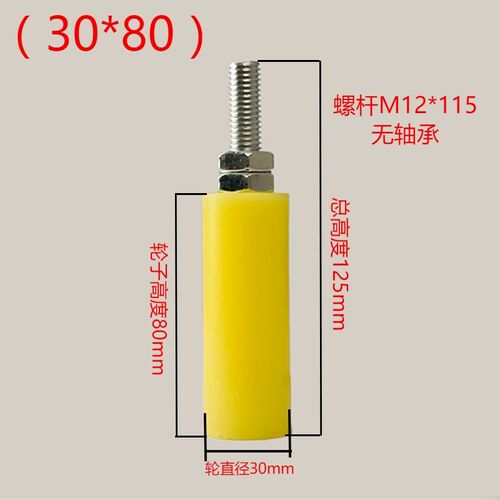 尼龙定位靠轮输送带轮导向轮平移门尼龙夹轮电动门轮铁门固定滑轮