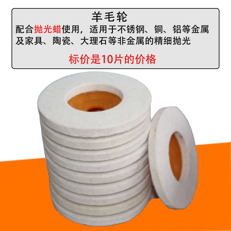 打磨片不锈钢木材打磨百叶轮抛光片金属镜面木工角磨机木头打磨盘