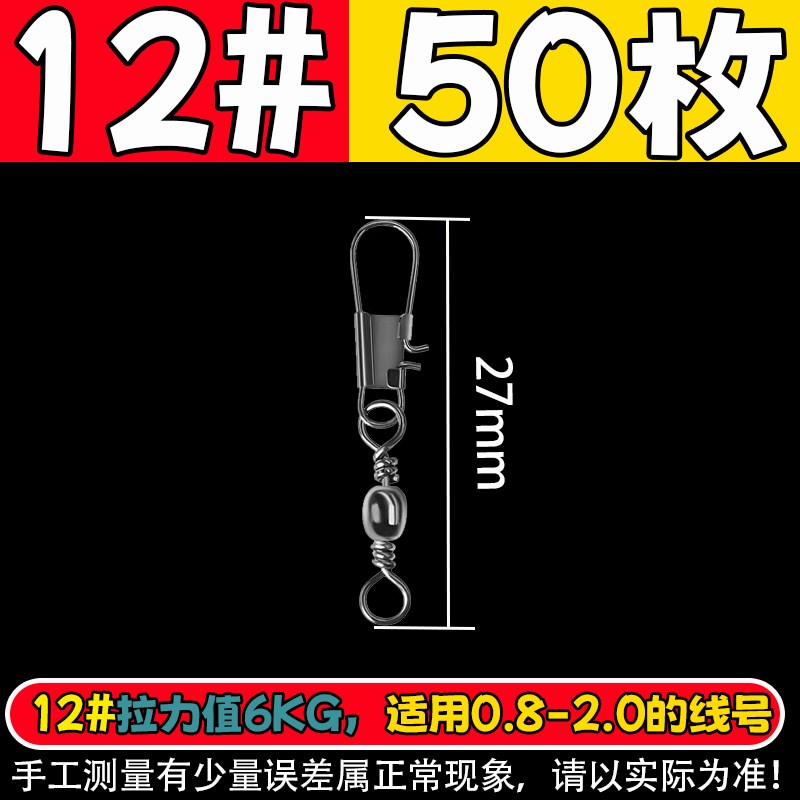 渔具用品大全海竿配件路亚B型连接器美式增强别针8八字环垂钓鱼竿