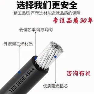 国标JKLGYJ带钢芯架空线50 70 95 120 150平方单芯带钢铝芯电缆线