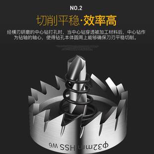 不锈钢开孔器进口高速钢开孔器金属圆管扩孔器铁皮铝合金钻头打眼