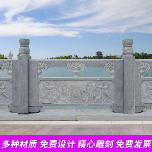 石雕大理石汉白玉石栏杆河道石护栏升旗台栏板浮雕围栏石桥石拱桥