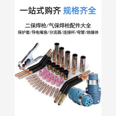 凯格瑞无气二保焊机焊枪
