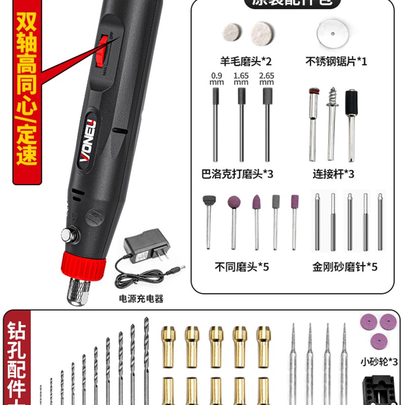 雕刻电磨机手持电动小型文玩钻孔木雕核雕玉石打磨抛光微小型电钻