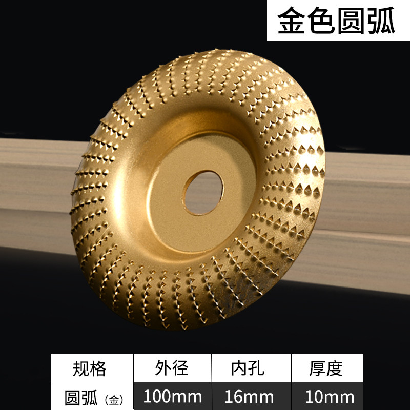 角磨机打磨片刺盘打磨机打磨盘木工木头木材打磨工具抛光神器耐磨