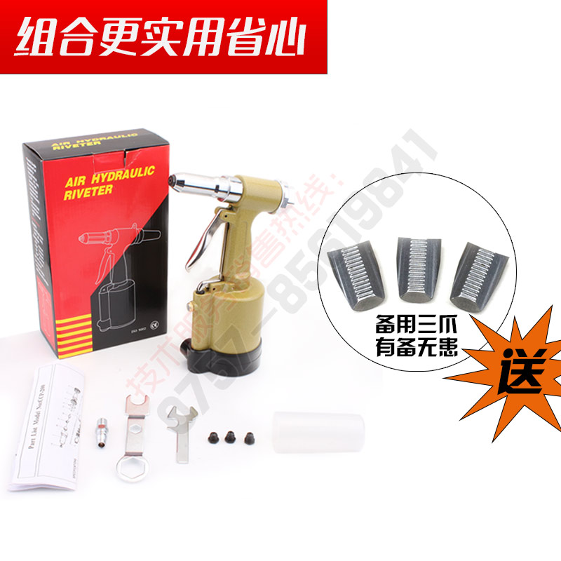 工业级气动拉钉枪C-903铝门窗铝梯抽芯拉铆枪不锈钢大拉力铆钉枪