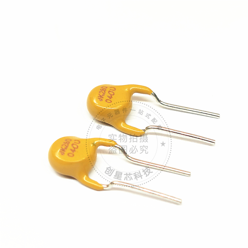 JK250-040U 直插自恢复保险丝 250V/40mA PPTC热敏电阻 金科现货