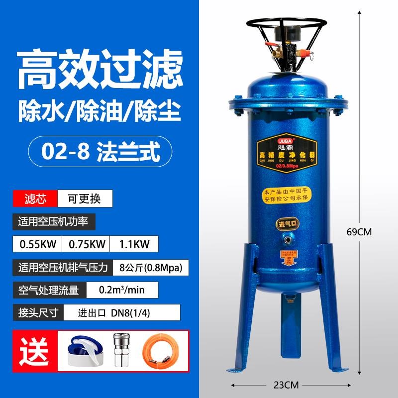 气泵空压机油水分离器自动排水空气过滤器喷漆干燥罐除水油工业用