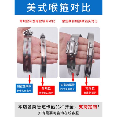 加宽加厚304不锈钢卡箍管卡子电线杆固定卡扣抱箍大号喉箍收紧箍