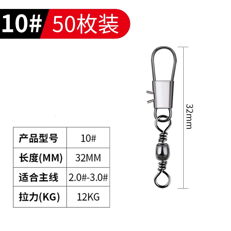 B型别针连接器樽形8八字环扣快速转环海竿钓鱼垂钓用品渔具小配件