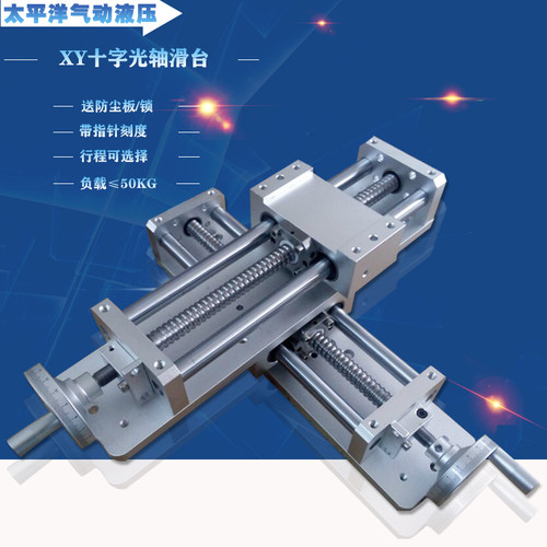 KR60精密防尘直线模组XY轴1605滚珠丝杠带刻度送锁紧手动十字滑台