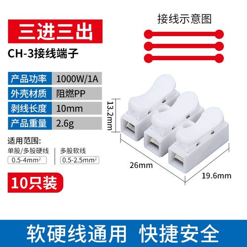 快速接线端子接线柱筒灯快接头对接电线按压式连接器卡扣夹绝缘