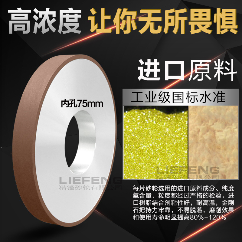 平面磨床金刚石砂轮250*32陶瓷不锈钢高速钢树脂CBN钨钢合金砂轮