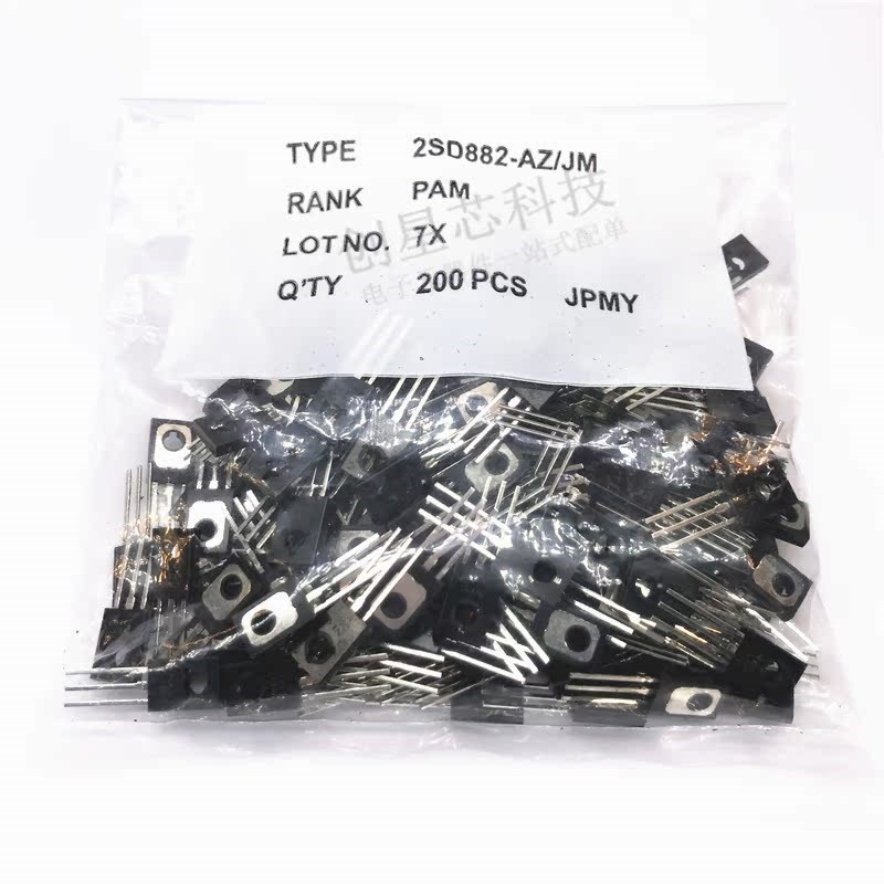 NPN晶体管 2SD882  D882 TO-126 3A 30V 直插三极管 全新包邮D882