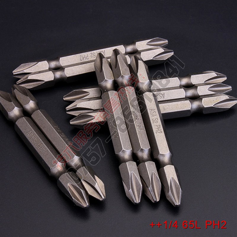 双头十字批头 起子头 电动螺丝刀批头 风批嘴 带磁性加长批咀 PH2