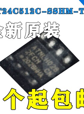 AT24C512C-SSHM-T AT24C512 2FC D SOP8 全新原装正品 现货