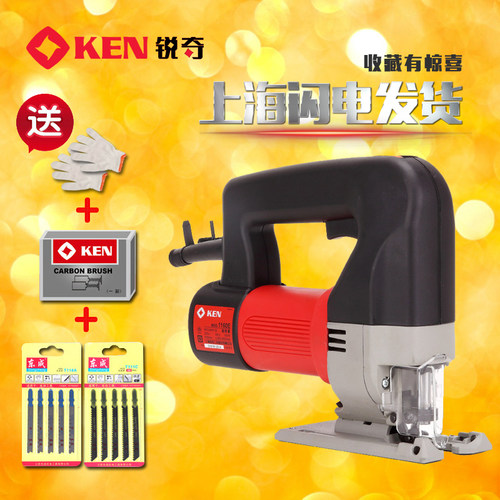 上海KEN锐奇电动工具 曲线锯 1160E/1260E曲线锯 原装正品 包邮