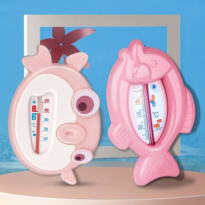 水温计新生婴儿家用洗澡泡澡测水温儿童宝宝温度测量计水温表