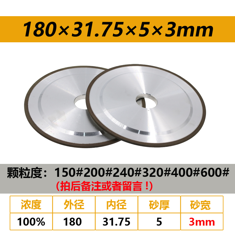 平行钨钢砂轮 618小磨床金刚石砂轮 树脂SDC钻石砂轮 磨陶瓷合金