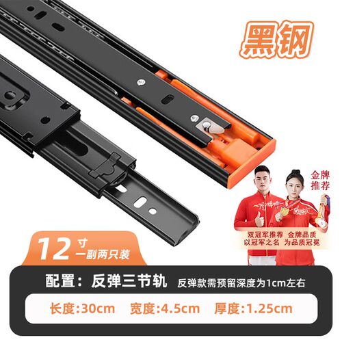 正304不锈钢加厚抽屉轨道家用静音3三节滑轨阻尼缓冲滑道反弹导轨