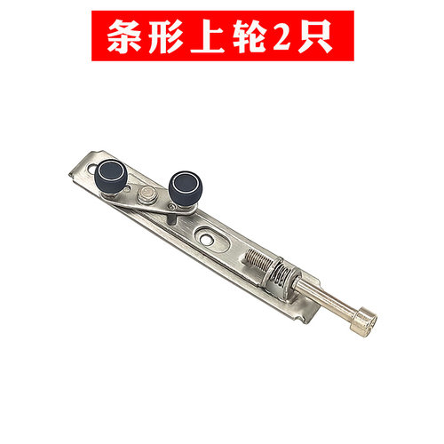 铝合金重型移门上轮吊滑轮极窄边框夹胶中空玻璃门滚轮阳台门轮子
