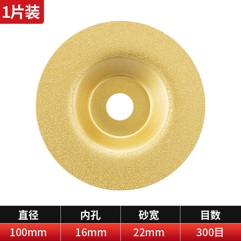 金刚石磨片瓷砖磨边石材打磨片大理石倒角陶瓷钎焊角磨机钎焊磨盘