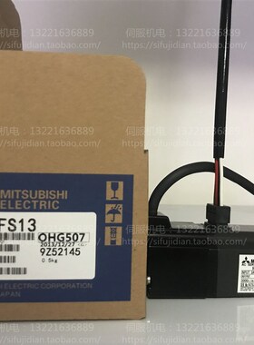 HC-MFS13 伺服电机马达HC-MFS13BK HC-KFS13B HC-MF13