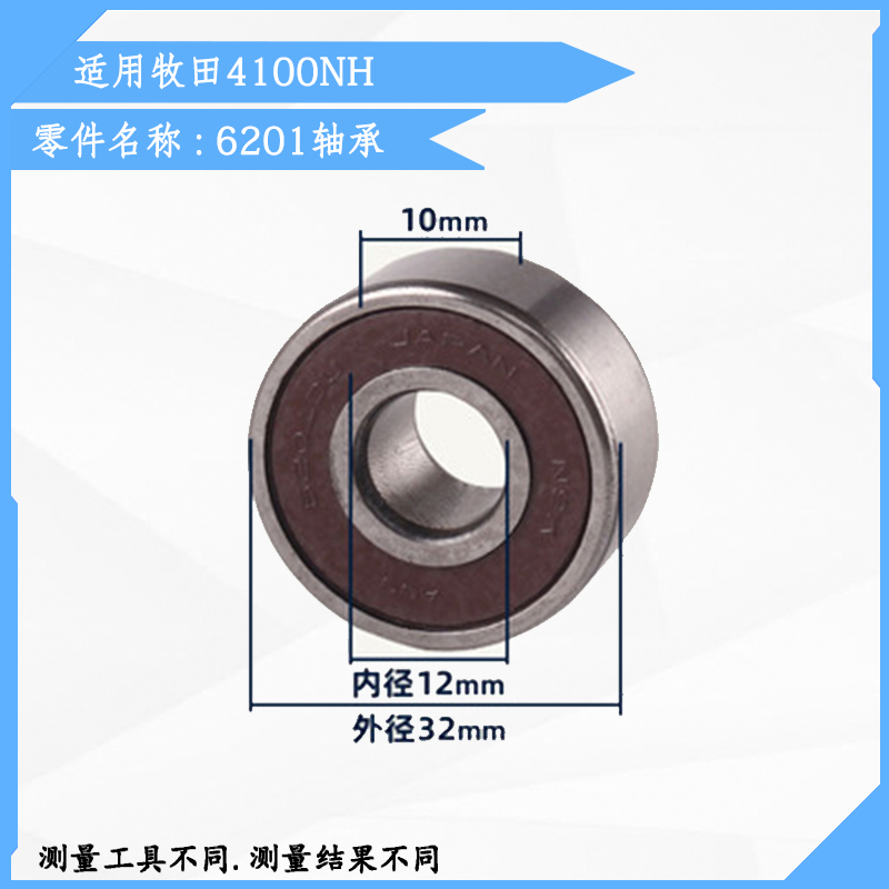 适用牧田4100NH云石机切割机转子 定子 铝头 开关T 机壳云石机配