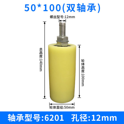 尼龙靠轮铁门自动门固定滑轮平移门上轮夹轮定位指向轮门轮承重轮