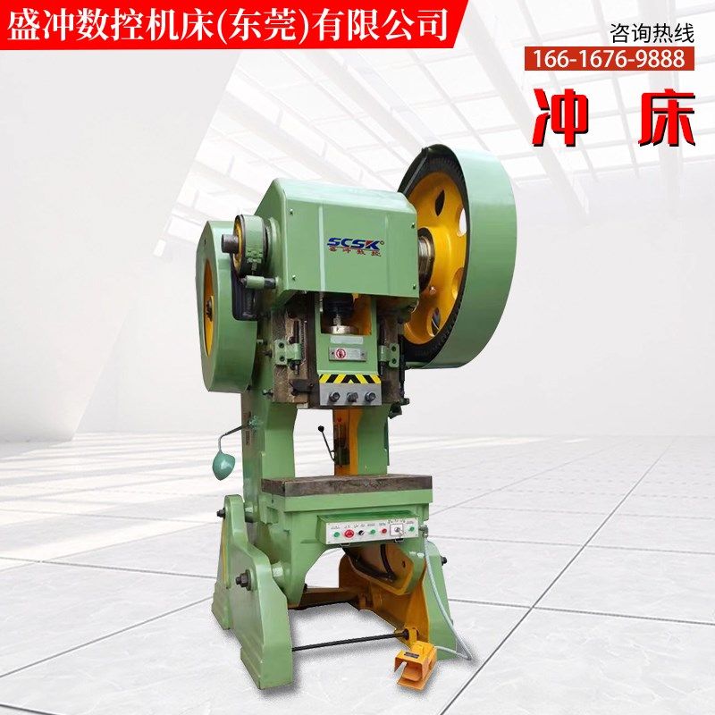 电动冲床10吨16t冲压机25t压力机40t五金设备63t80t100t机床配件,个性定制/设计服务/DIY,明信片定制,淘宝优惠券,粉丝福利购,淘宝优惠卷
