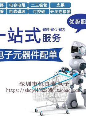 LT3504IUFD LT3504IUFD#TRPBF 开关稳压器 贴片 QFN-28 全新原装