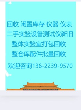 回收zetec仪器TOPAZ-16 TOPAZ-32 TOPAZ-64超声波检测仪器